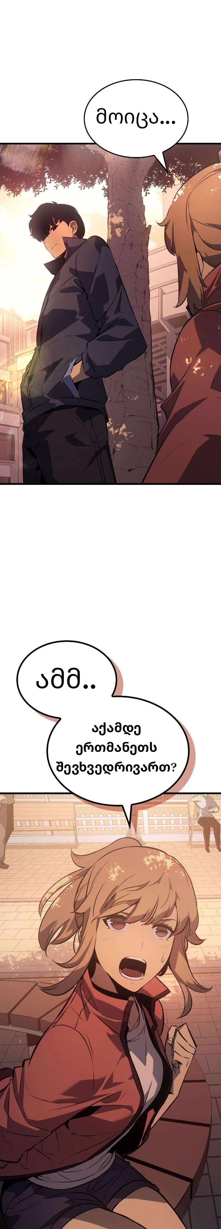 Page (16)